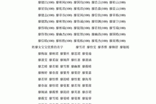 生辰八字算命网助你解读命运的奥秘