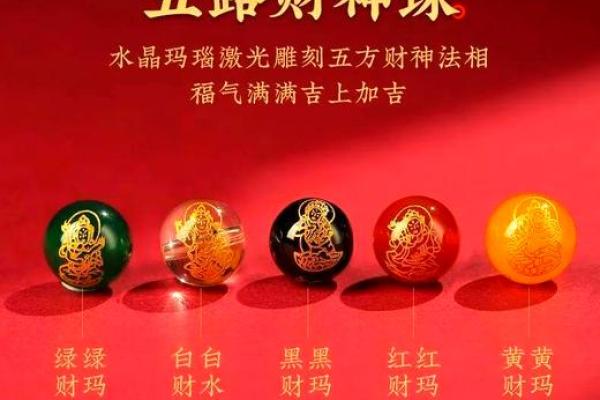 福气满满家居风水神器