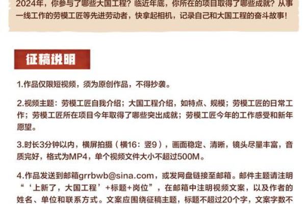 工程公司命名趋势及创意建议