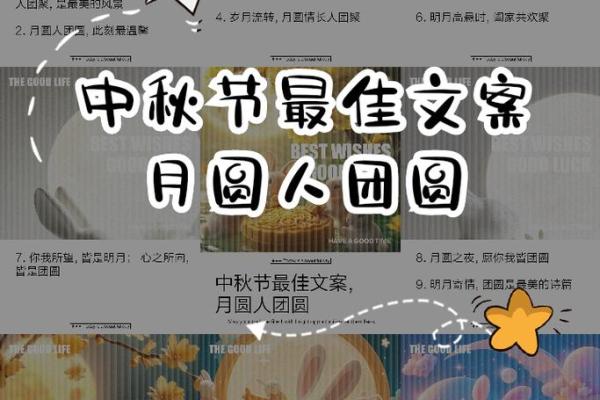 月圆人团圆，四月十五民俗风情展