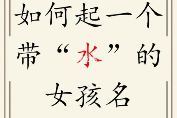 带残的名字：背后隐藏的深刻含义