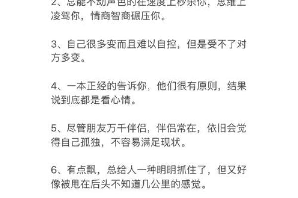 从名字看性格：带栋的独特魅力解析