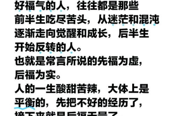 自学风水学的挑战与成长经历