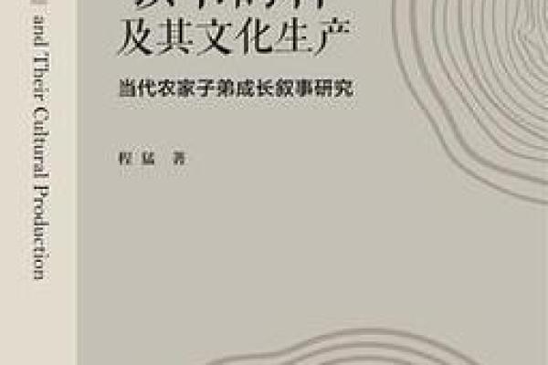自学风水学的挑战与成长经历