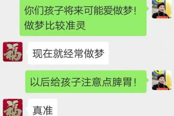 一画一命：24画命理带你领略神秘人生轨迹