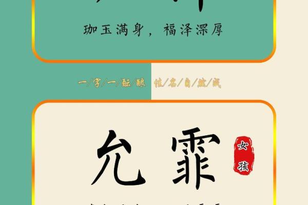 公司龙起名的创意与文化内涵探索
