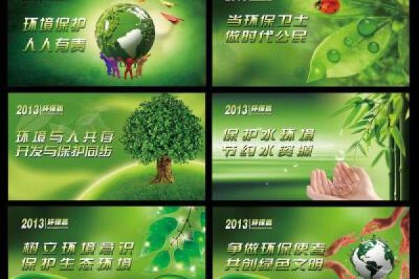 环保家居公司命名指南：为绿色生活赋能的创意方案