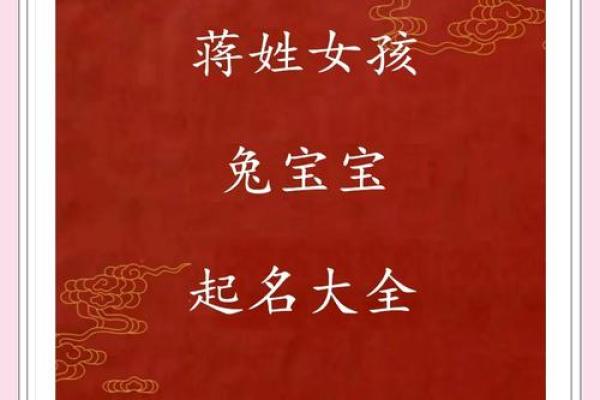 姓余的男孩取什么名字有内涵