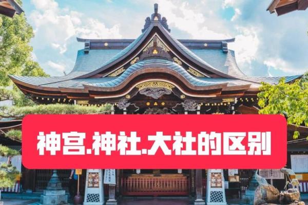 日语名字背后的传统文化解读