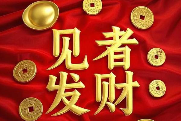 神秘招财雾，财运滚滚来