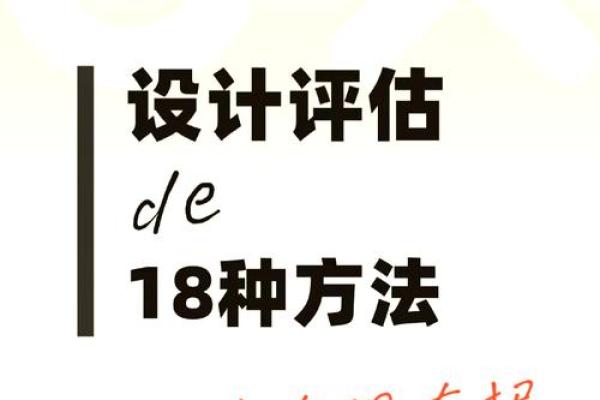 公司名称测试：评估好坏，提升品牌形象