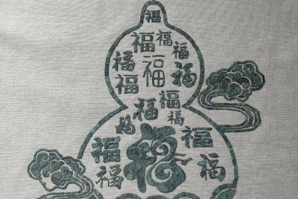 铜钱风水法则：招财纳福的秘密