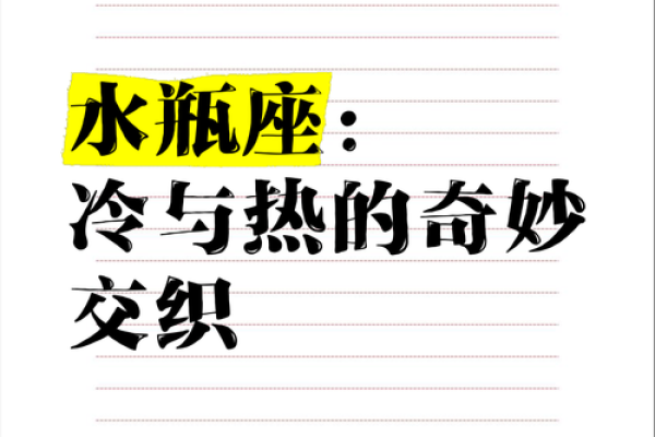 独特水瓶座，宝宝名字推荐两篇