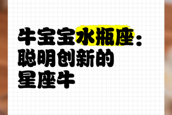 独特水瓶座，宝宝名字推荐两篇