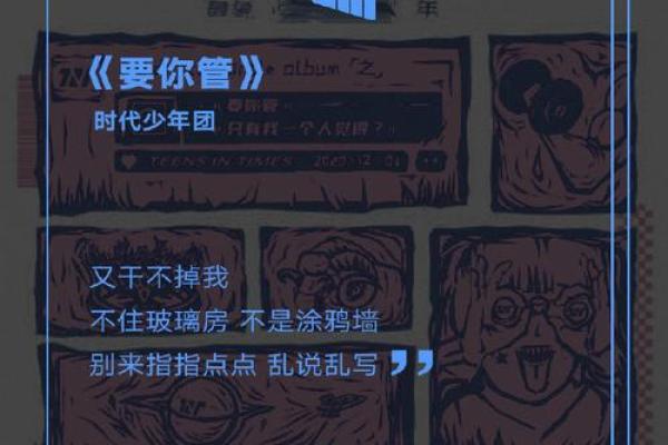 如何为音乐公司选择一个独特且有吸引力的名字