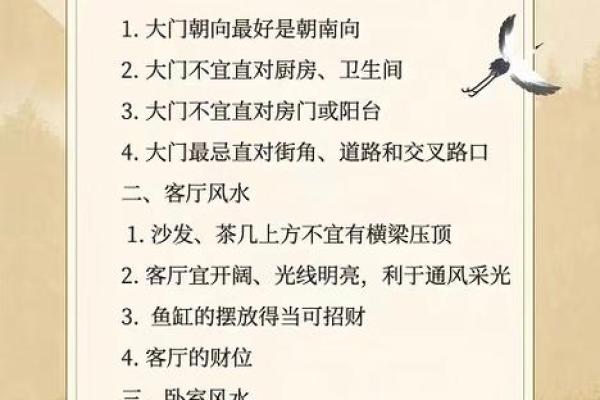 独家揭秘：如何利用风水大门招财，让你的财运翻倍！