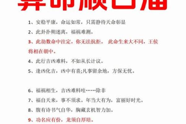 孩子五行八字查询：如何解读命理玄机