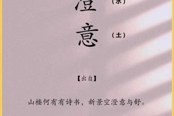 创意命名新风尚：柠字在现代姓名中的独特韵呿