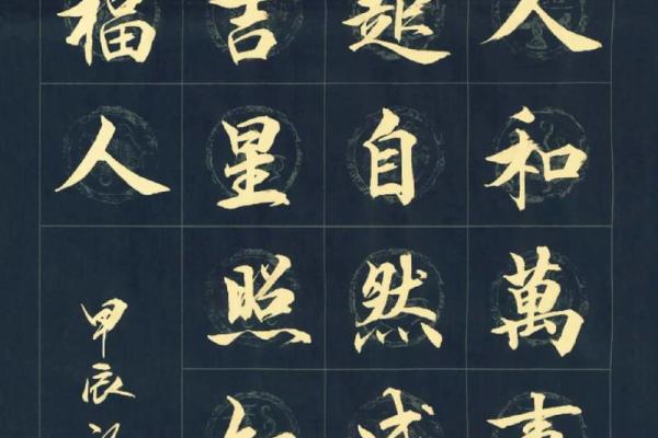 天庭饱满地阁方，人中深长福寿长