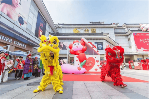 春暖花开，民俗盛宴：12·3节日庆典