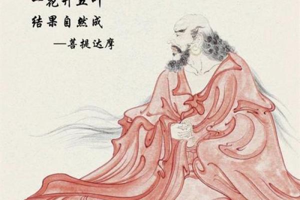 禅宗文化的核心思想与其对传统文化的深远影响