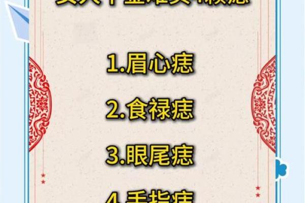 面相解析：人中同上翘，预示着怎样的运势？