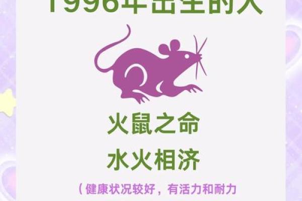 五行属什么对个性特征的启示