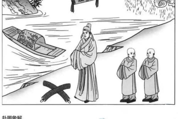 木火既济：事业腾飞，生活美满的八字奥秘揭秘