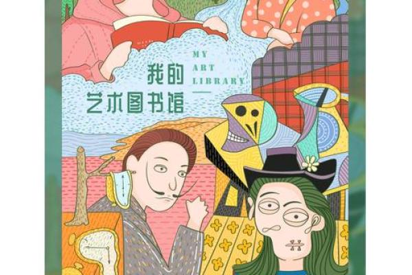 书香浸染：创意满满的文学社名称推荐