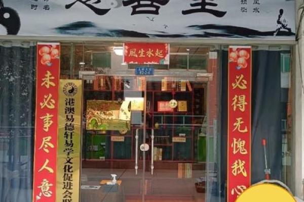 风水大师教你如何在上海选择合适的墓地