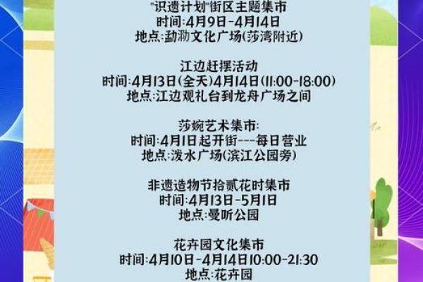 2017年节日狂欢大盘点，最热门的节日玩法！