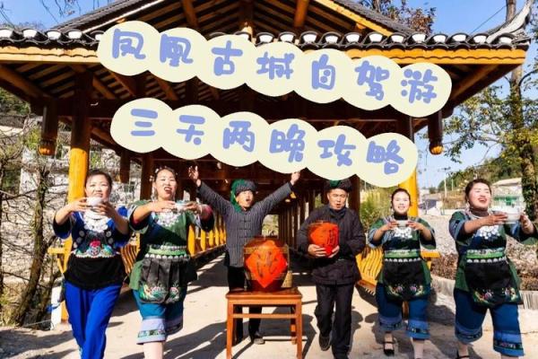 风雪中的节日盛宴：三九民俗风情录