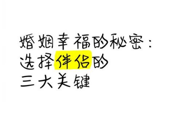 姻缘一线牵，手相揭秘你的幸福伴侣！