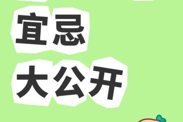 家居风水大揭秘，教你如何避开不良风水，打造幸福家居！