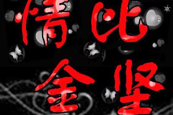 炫舞空白名字输入方法揭秘