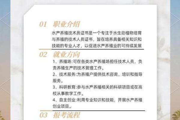 如何为养殖公司起个既有辨识度又符合行业特性的名字