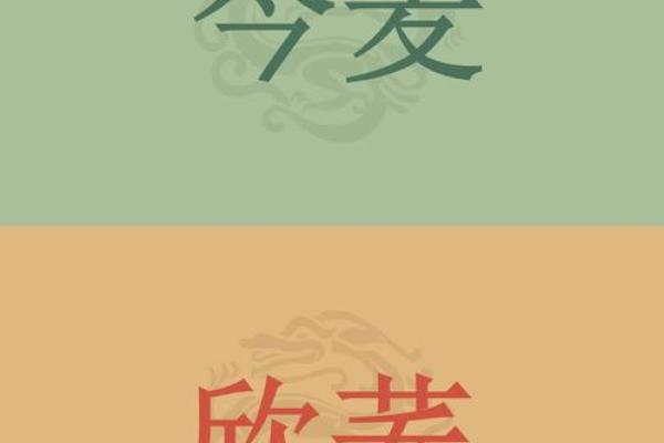 鸡宝宝起名：创意无限，寓意美好
