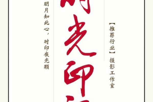 毕姓名字大全：传统与现代相结合的命名艺术