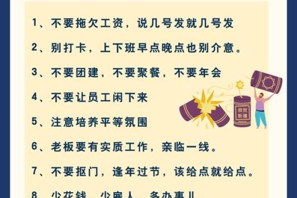 使用第一作为公司名称的利与弊