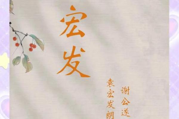 结合墨香与档案 让公司名字更具艺术感