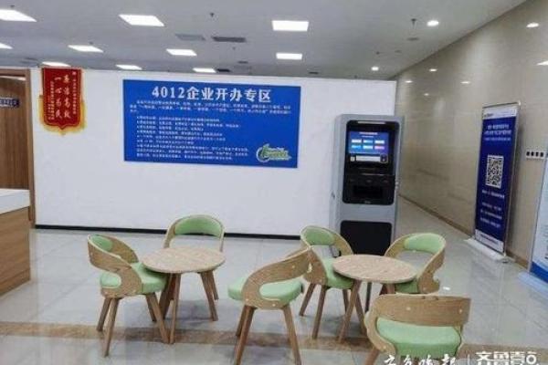河北保定起名公司助力企业及个人名称优化