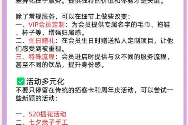 行业差异化：如何根据企业类型起一个吸引人的名字