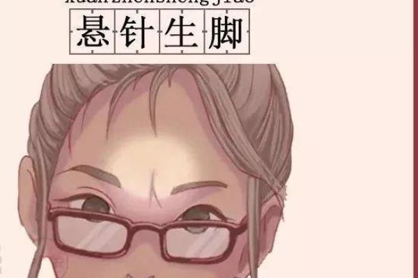 面相解码：财运亨通，福泽深厚之人运势解析