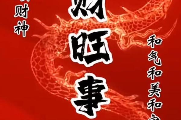 商店财运亨通指南：风水布局让你的生意兴隆