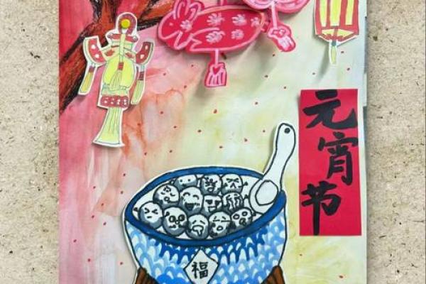 节日民俗韵满园，中华传统共传承