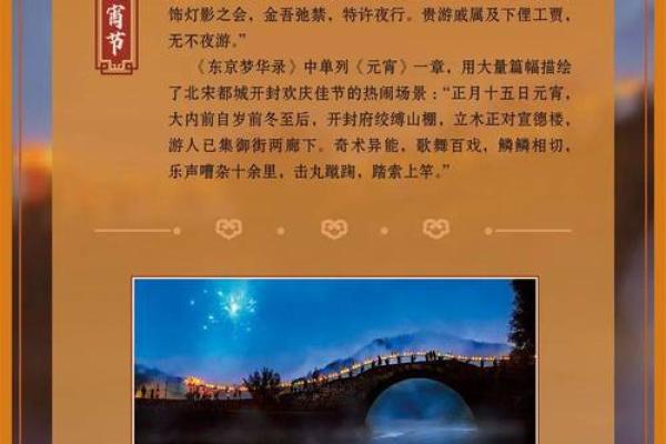节日民俗韵满园，中华传统共传承