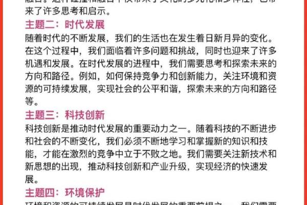 丹土文化的传承与创新：传统文化的现代解读