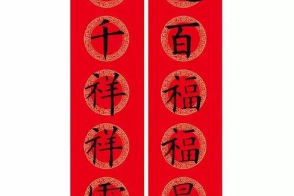 福满金猪年，喜乐过大年