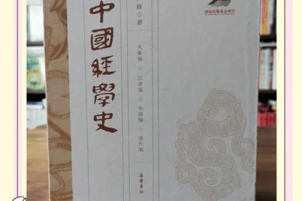 闽文化起源探秘：传统文化的根基与传承