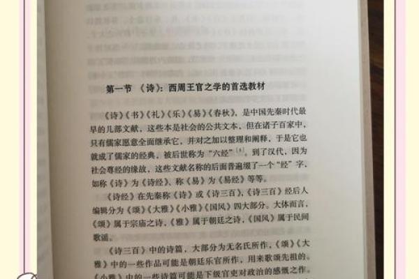 闽文化起源探秘：传统文化的根基与传承